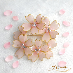 桜雫を結う ブローチ｜淡桜色の花アクセサリー ブローチ 花雫の結 通販
