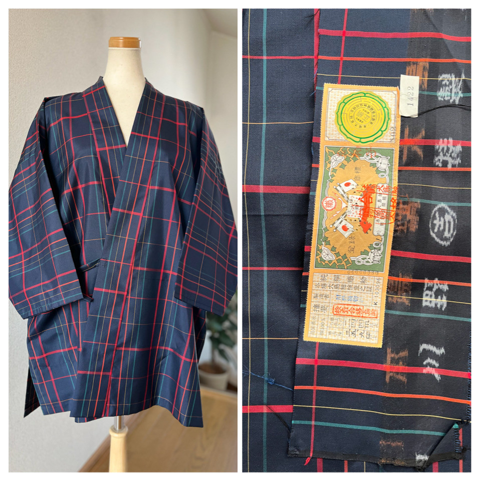 本場大島紬　作務衣　純絹織物　未使用反物仕立　登録商標付　絹上衣