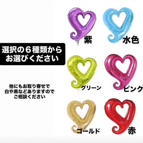 ☆3月発送可能☆4文字まで 名前バルーンブーケ 卒業式 卒園式 誕生日