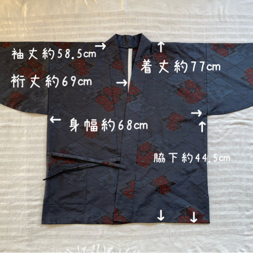 一点物 手縫い仕立て 年代物 紬着物リメイク かすり 作務衣 羽織り 上衣 mqdefault.jpg