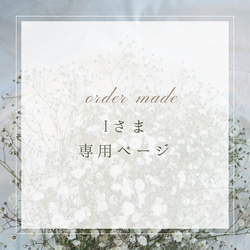 大人可愛いピンク プリザーブドフラワーの花束 bouquet