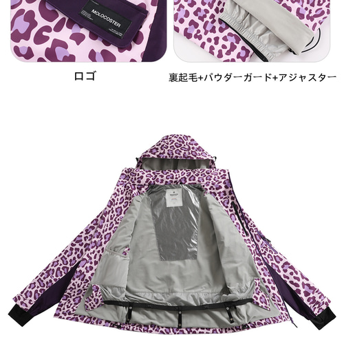 25-26秋冬限定 スノーボードウェア レオパード ヒョウ柄 紫黒