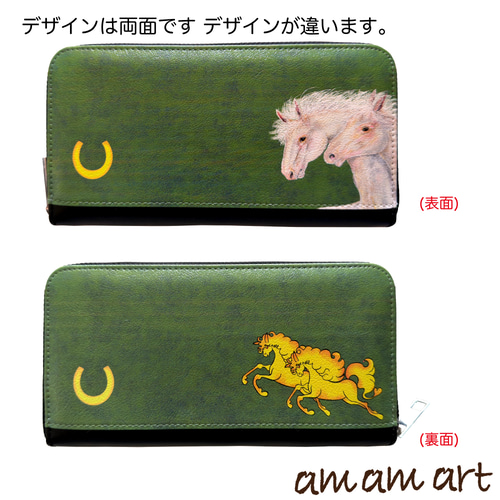 Whim 馬モチーフ 長財布 Whim 馬モチーフ 長財布 馬蹄が輝くラウンド長