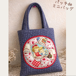 アップリケバッグ のおすすめ人気通販 検索結果｜Creema(クリーマ