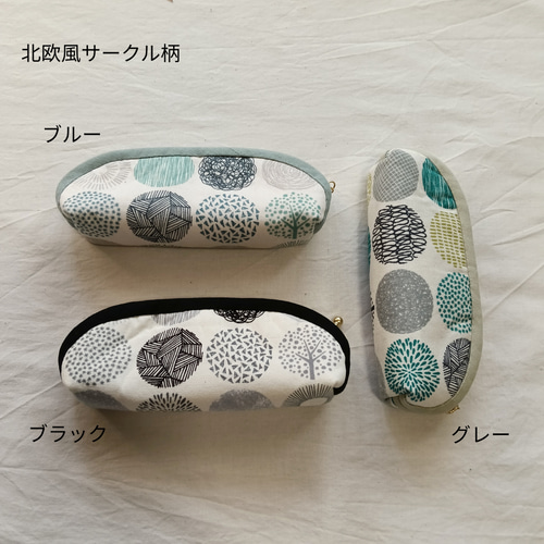 ファスナー付きメガネケース＊ペンケース＊花柄＊眼鏡ケース