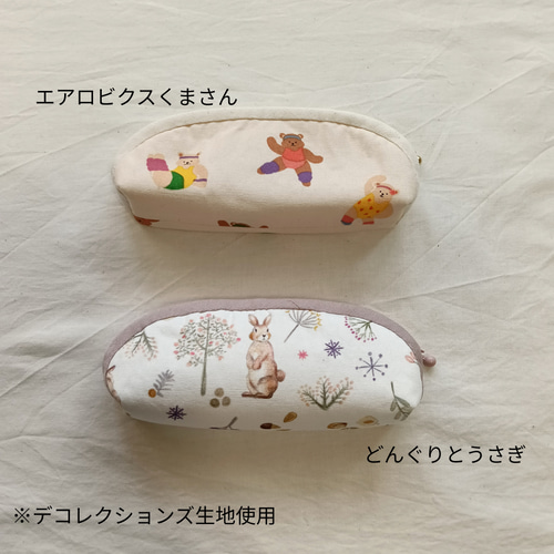 ファスナー付きメガネケース＊ペンケース＊花柄＊眼鏡ケース