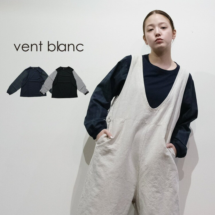【2026SS 春夏】コンビネーション デザインプルオーバー VC261825  vent blanc ヴァンブラン