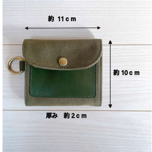 US刻印付きカーキキャンバスポーチ2個セット 倉敷帆布 栃木レザー マルチポーチ キーケース 小物入れ 本革 ヌメ革