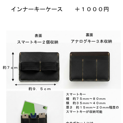 倉敷帆布 栃木レザー マルチポーチ キーケース 小物入れ 本革 ヌメ革