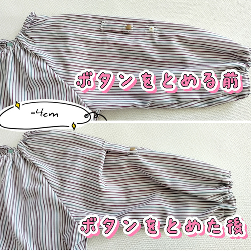 袖上げボタン付き薄手スモック その他入園グッズ Niche-match 通販