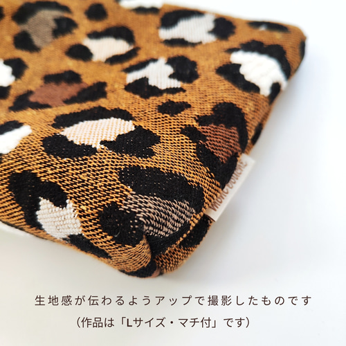 限定色》mont bouche フランス生地のレオパード柄ペンケース ポーチ