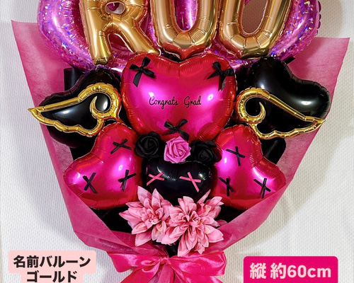 ☆3月発送可能☆《小悪魔ガーリー》色変更可能 名前バルーンブーケ