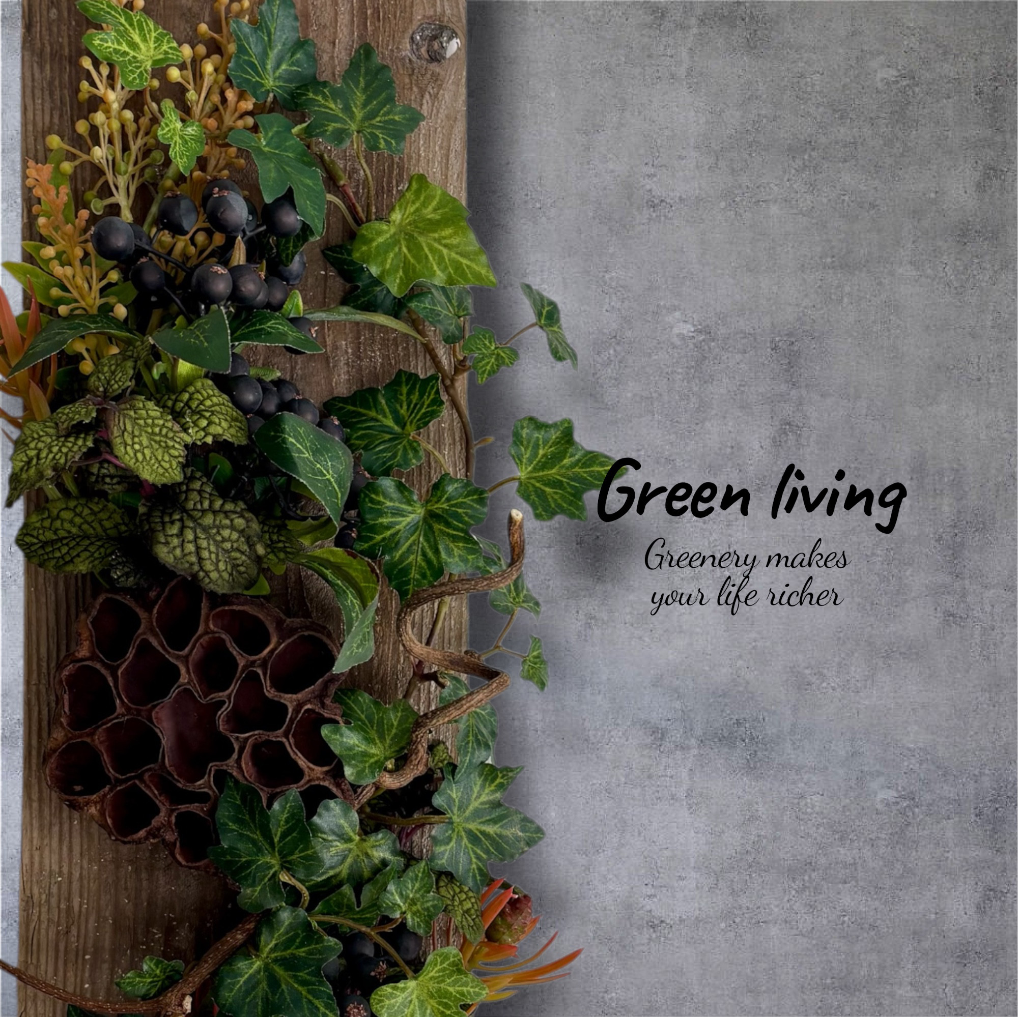 キウイの蔓×足場板ウォールグリーン　ウォールアート　フェイクグリーン壁掛け　インテリア　ハスの実　アイビー