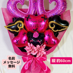 ☆3月発送☆4文字まで 選べるキャラクター付き バルーンブーケ 卒業式