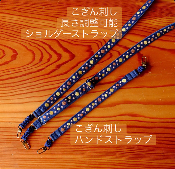 Kogin-zashi 小熊智慧型手機袋 [刺繡 ☺︎ Sashiko] 小熊 ⌘ Hitomebore New 2026 ⌘ 第15張的照片