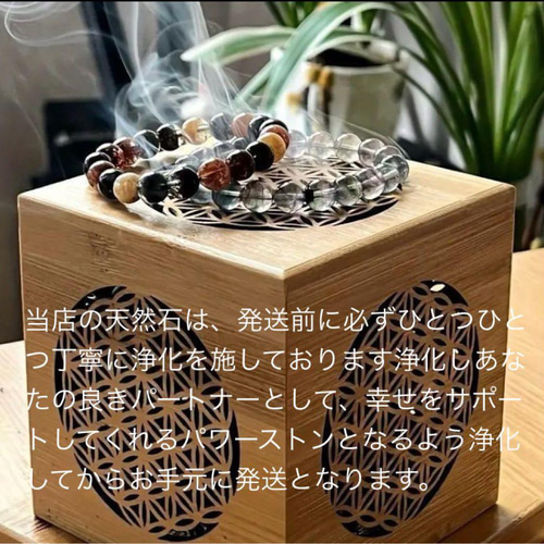 南無妙法蓮華経 金針水晶×黄水晶 天然石ブレスレット ブレスレット