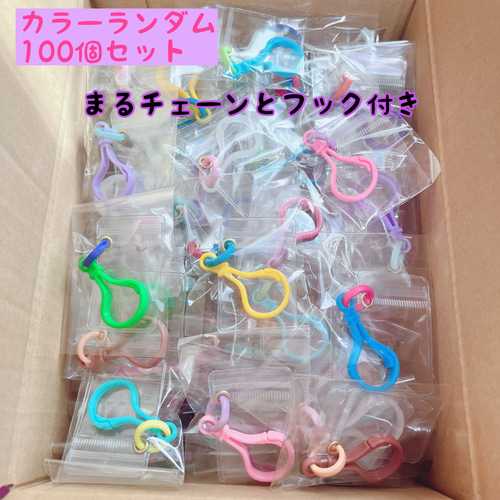 NO.256m 個包装 キャンディバッグ キーホルダー 100個セット 4×6 NO.256m 個包装 キャンディバッグ キーホルダー 4×6cm 100個セット