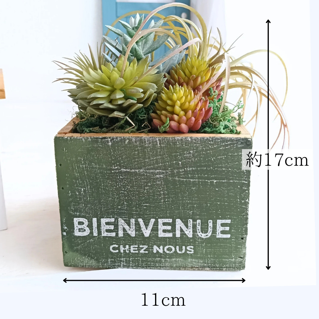 【グリーン】木製キューブのフェイク多肉寄植え(大小セット)　フェイクグリーン　インテリア　ボタニカル　造花　人工観葉植物