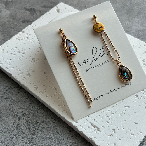 アバロンシェルドロップのアシンメトリーピアス ∴ボールチェーン 天然