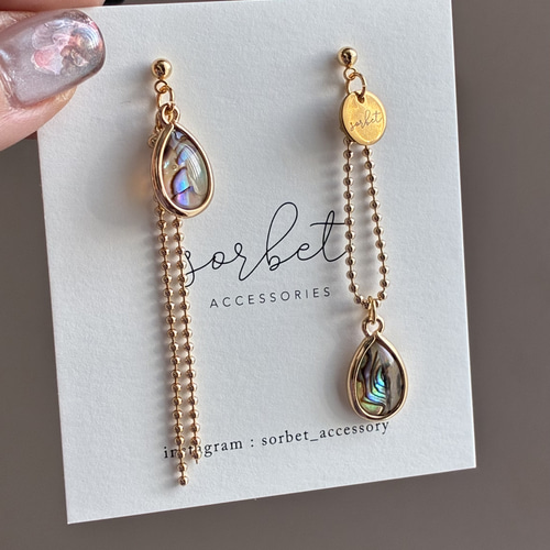 アバロンシェルドロップのアシンメトリーピアス ∴ボールチェーン 天然