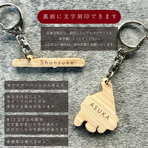 楽器の竹製キーホルダー 名入れ 卒業記念 発表会記念 席札 レーザー