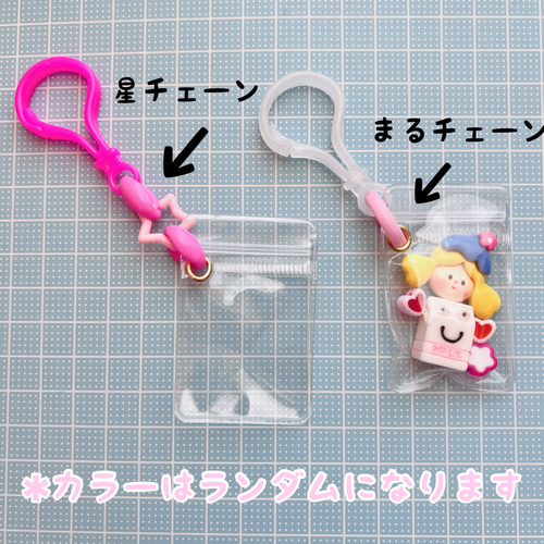 NO.256m 【チェーンが選べる】キャンディバッグ キーホルダー 4×6cm 10