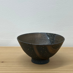 星くずめし碗 小 黒 茶碗・めし碗 山口 由次 通販 9215135｜Creema