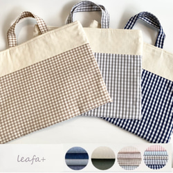 コットンリネンのミニ巾着 選べるカラーとサイズ 巾着袋 leafa+ 通販