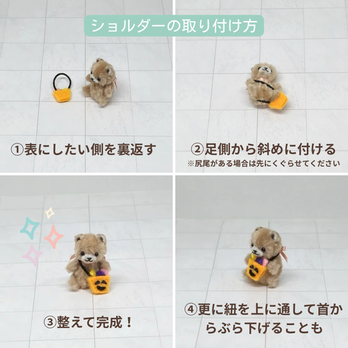 モールベア チョコレートフレーバーテディベア ミニチュアコレクション