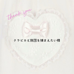 キンブレリボン ペンライトリボン オーダー 12色から選べるメンバー