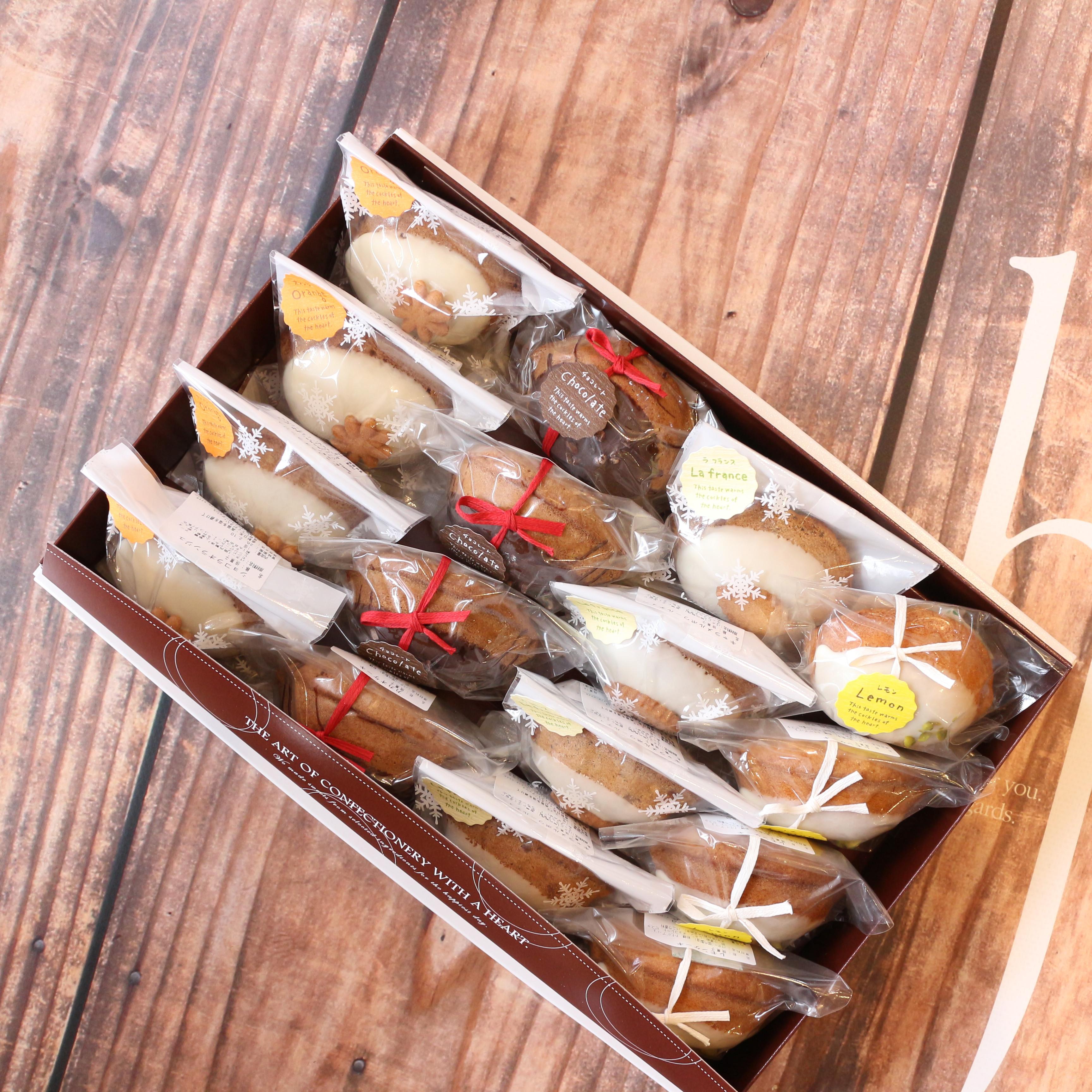 ☆期間限定セット☆『季節のケーキ4種セット16個入』レモン・カカオ・ショコラオランジュ・キャラメルポワールティー