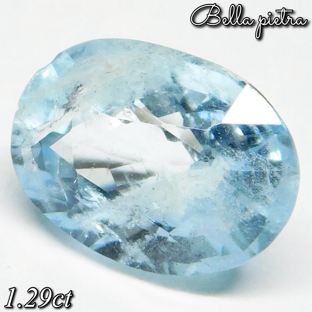 1.29ct★非加熱☆天然アクアマリン ブラジル産 オーバル ルース aquamarine 裸石 宝石 天然石 54