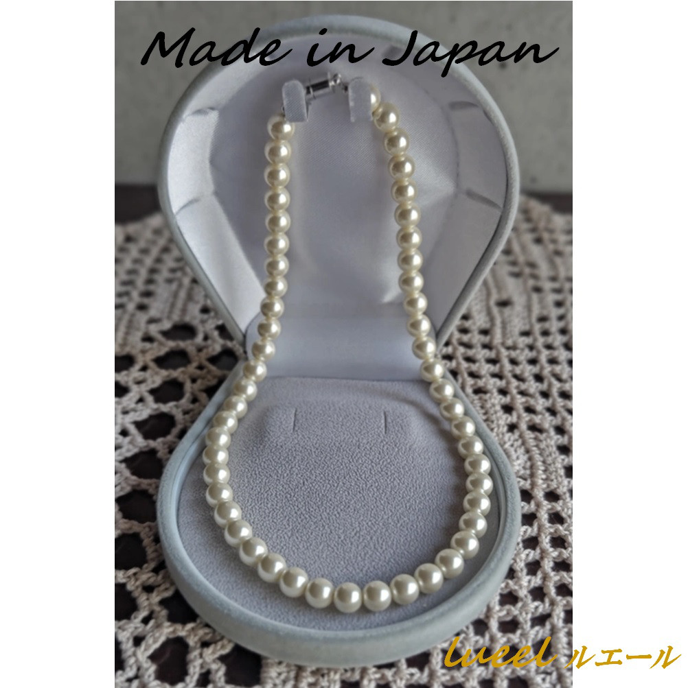 【ルエール】日本製 らくらくマグネット式 8mm みがきオフパールネックレス 301-35