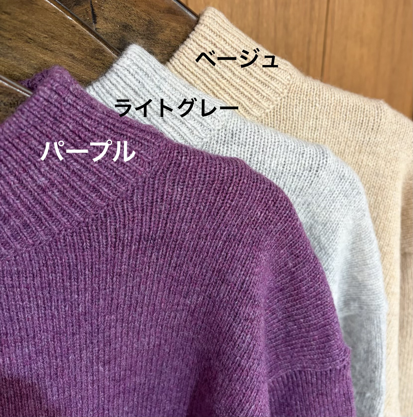 ラムウール バックスリットセーター