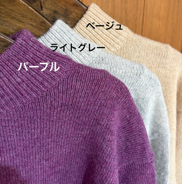 ラムウール バックスリットセーター 6枚目の画像
