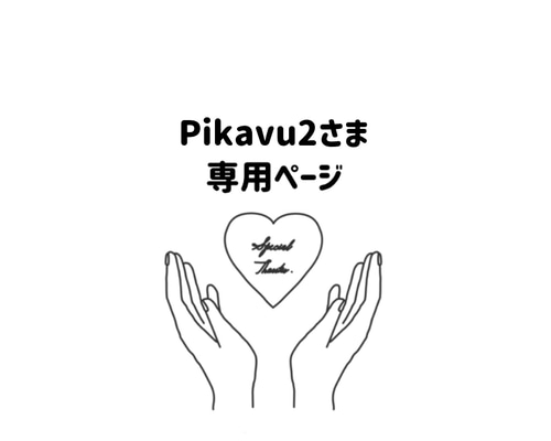み★うちわ文字 オーダー うちわ文字 オーダーページ