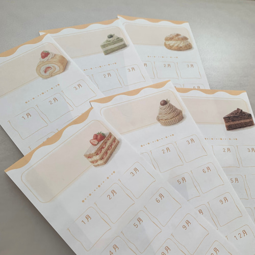 月謝シート ケーキ柄6種セット｜選べる開始月・表示（約8×17cm）｜袋