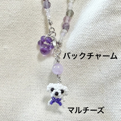 天然石 バッグチャーム のおすすめ人気通販｜Creema(クリーマ) 国内