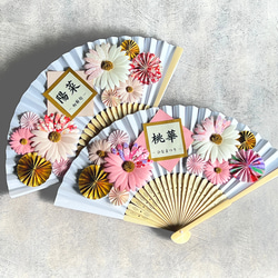 名入れ無料】ひな祭り 初節句 扇子プロップス 女の子 ピンク 前撮り