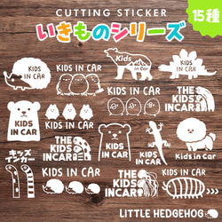 子供の絵をステッカーに 】オーダー こどもえ キッズインカー