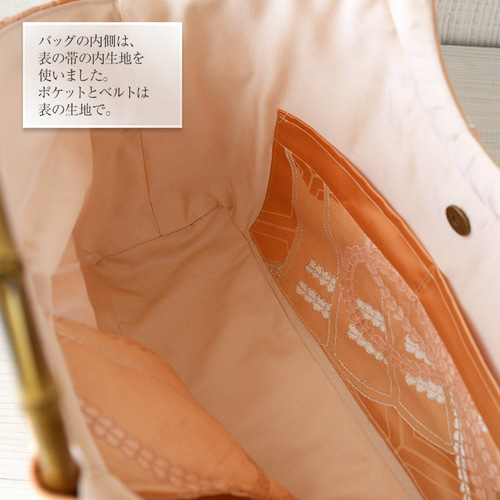 母の日 ギフトに◎ 桜色 帯リメイクバッグ バンブーハンドル 一点物 着物リメイク バッグ【バンブーハンドル帯バッグ （特大）桃色地舞扇