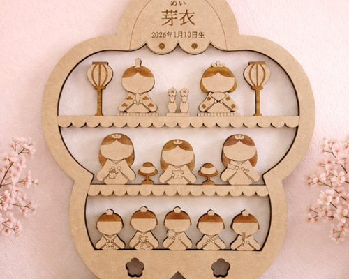 選べる顔 有or無】2Way雛人形3段 壁面 木製 コンパクト ひな祭り