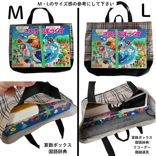 選べる3色／撥水ナイロン レッスンバッグ 軽量 手提げバッグ 絵本