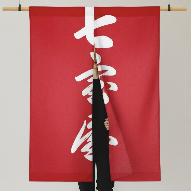 暖簾　のれん【送料込み】古布リメイク　レッド