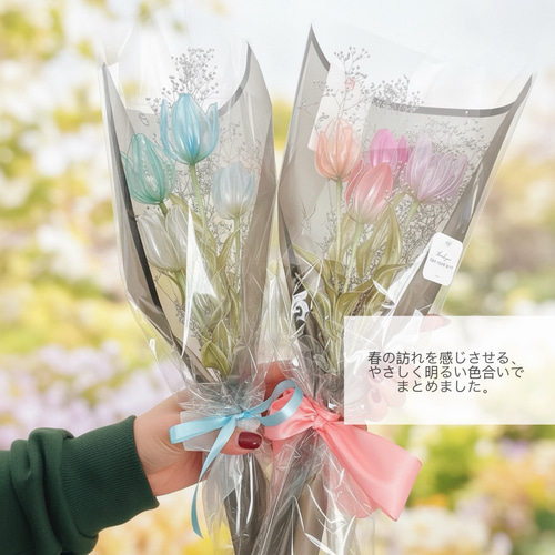 お得なブーケ】チューリップのかすみ草ブーケ 一輪挿し・花瓶・花器