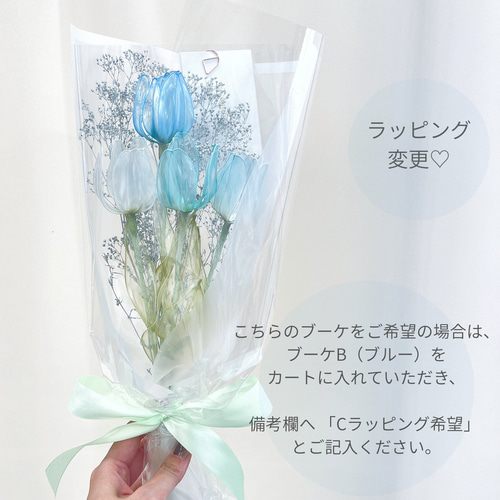 お得なブーケ】チューリップのかすみ草ブーケ 一輪挿し・花瓶・花器