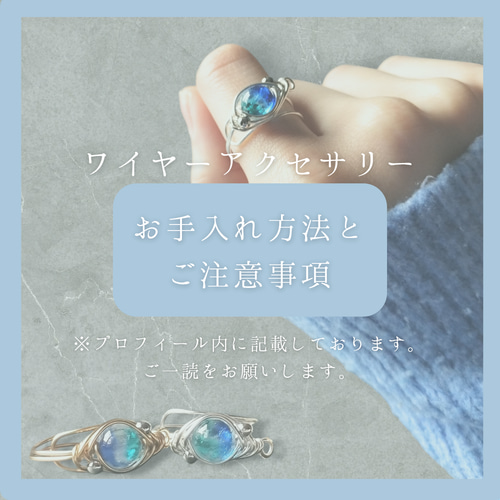 銀河のリング(ホタルガラス)調節可能 8号からのフリーサイズ シルバー