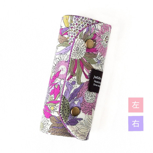 新品・未開封　ファミリア 花柄キーケース ピンクリバティ リバティ「スモール・スザンナ」キーケース スマートキーケース 右開き