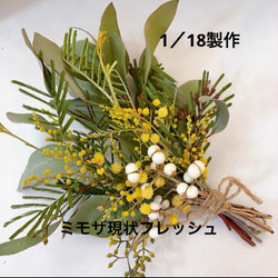 受注販売]ユーカリ バラの実 ナチュラルスワッグ ③ ドライフラワー