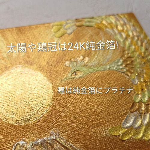 原画一点物◎黄金絵画 純金箔の太陽と金富士＊龍と鳳凰が舞うアート